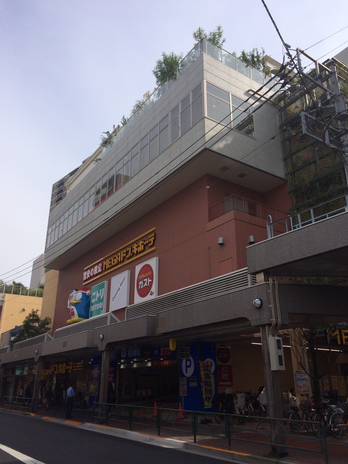 シーズンフラッツ大森北三丁目 周辺画像6