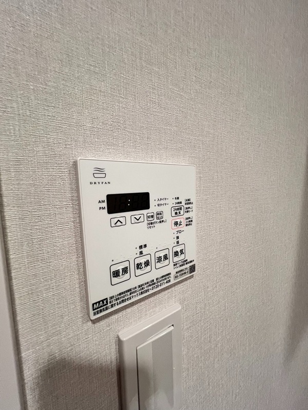 シーズンフラッツ大森北三丁目 その他11
