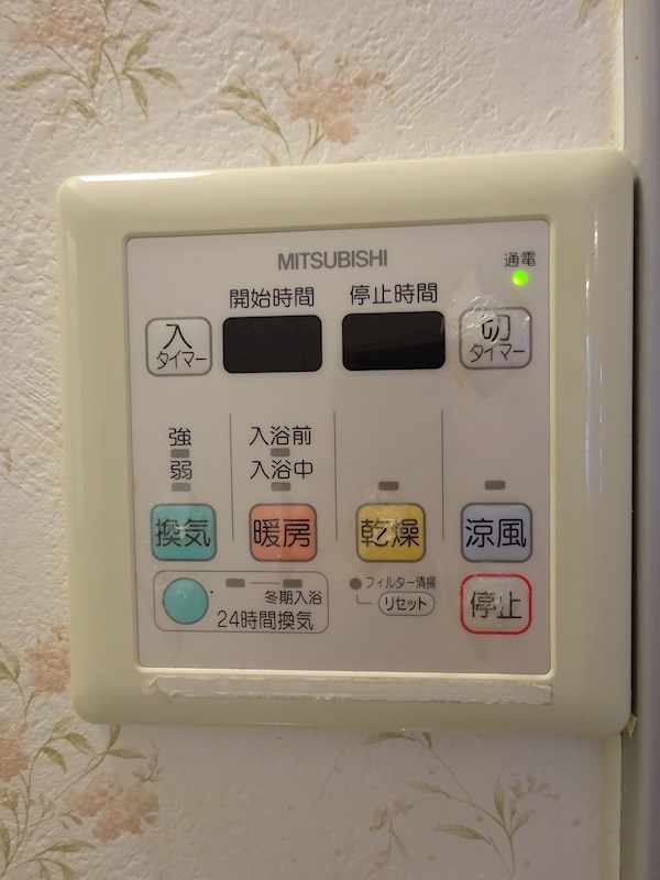 Oggi目黒本町 その他4