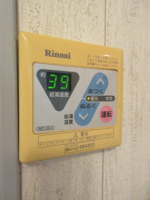 Oggi目黒本町 その他9
