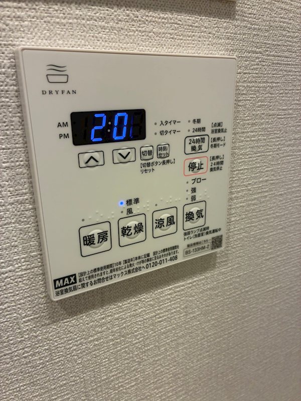 ベルファース品川大井町 その他3