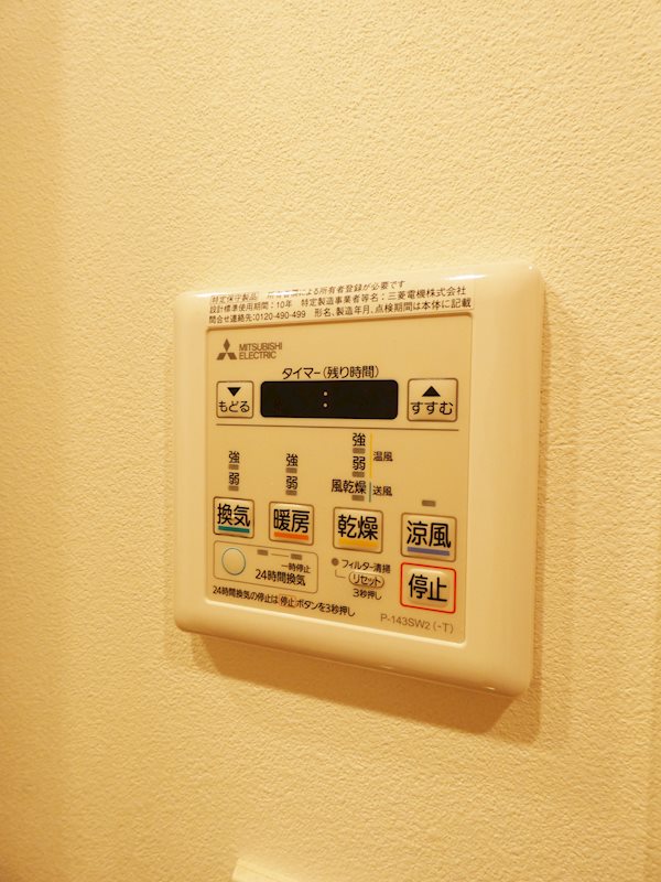 その他16