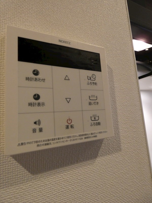 クールブラン大井町アネックス その他4
