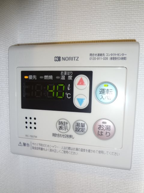 ガーラ・ヴィスタ大井仙台坂 その他9