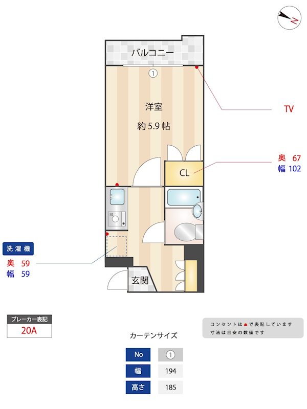 ニューガイアリルーム西小山№55 103号室 間取り