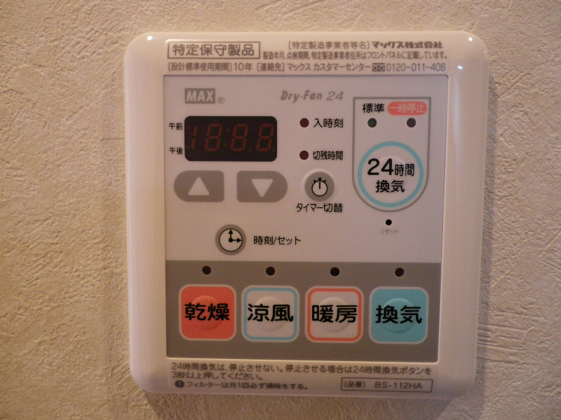 ルーブル池上伍番館 その他5