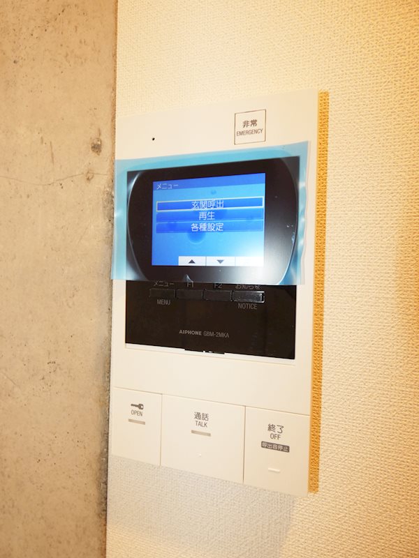 その他5