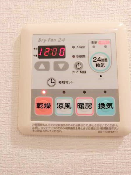 ケンジントンマンション大森WEST その他7
