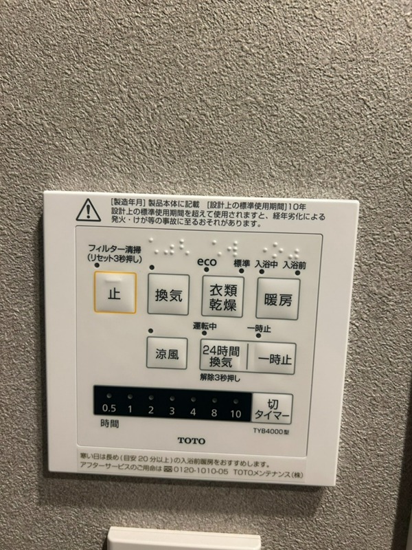 レジディア大森 その他13