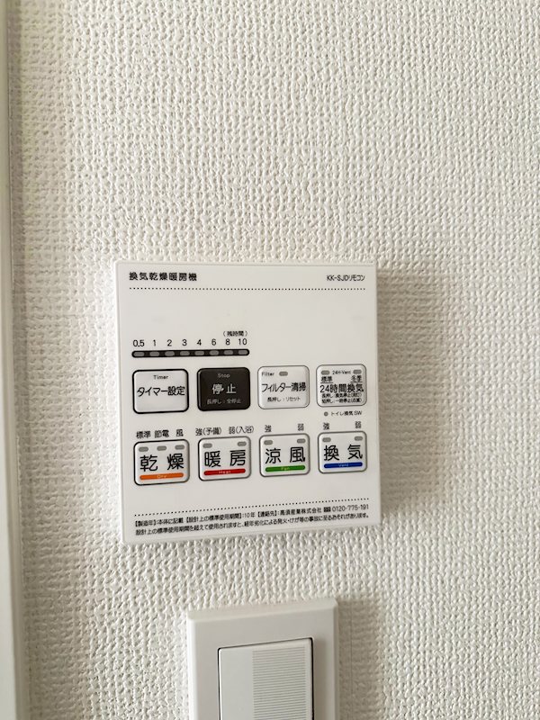 クラシアム大井町 その他1
