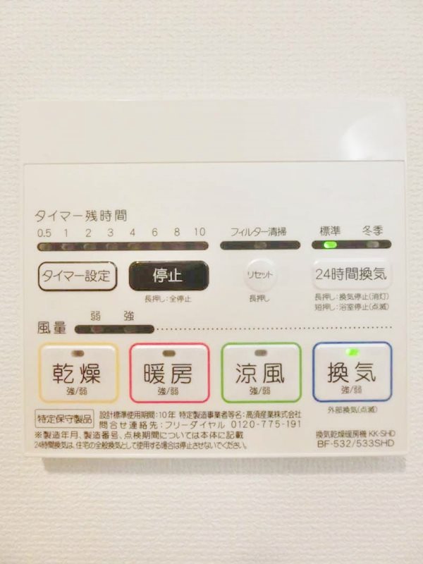 アイル大森壱番館 その他4