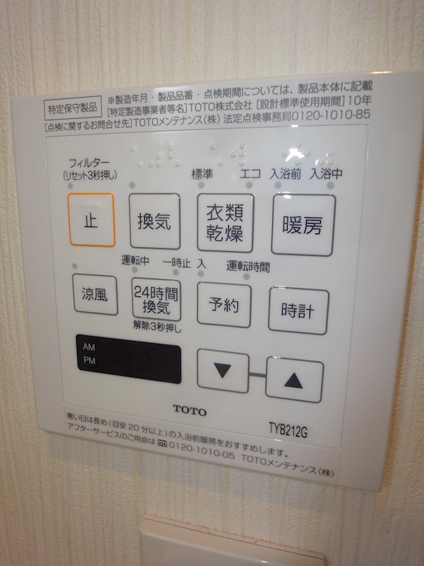 第一新世界ビル その他13