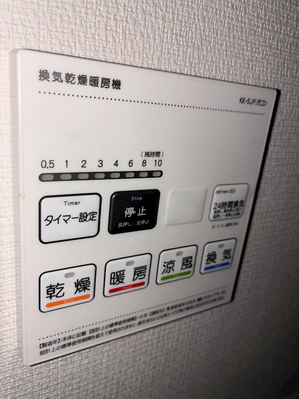 リブリ・南品川 その他4
