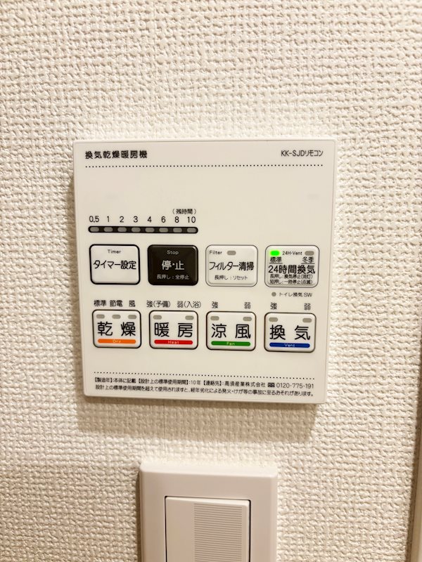 その他11