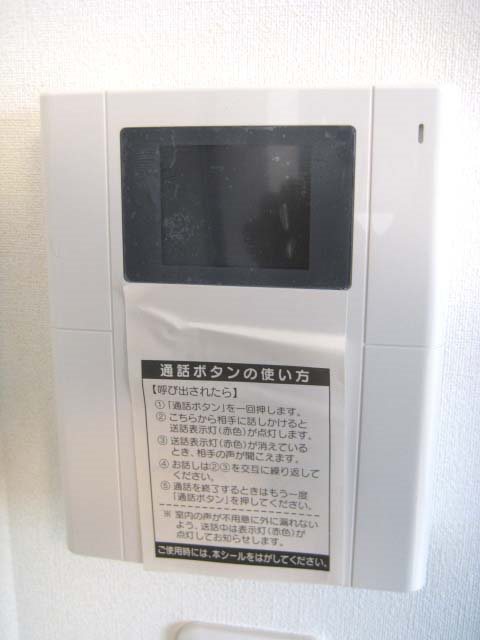 アヴァロン大森西  その他5