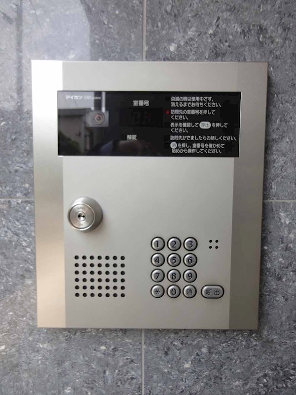 アヴァロン大森西 その他12