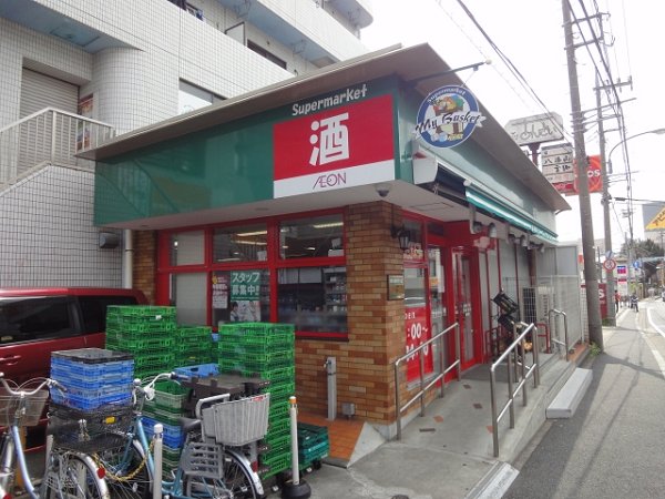 ALLURE日吉 その他11