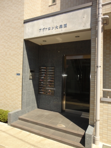 アヴァロン大森西 その他19