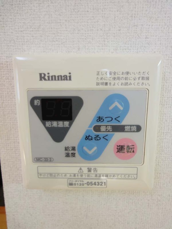 さくらマンション その他5