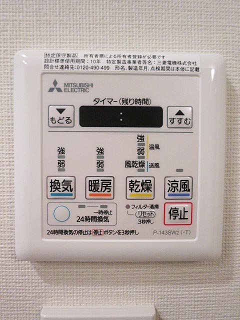 パークキューブ大井町レジデンス その他7