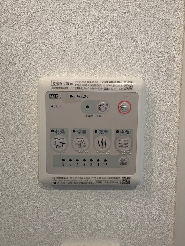 コスタ品川 その他14