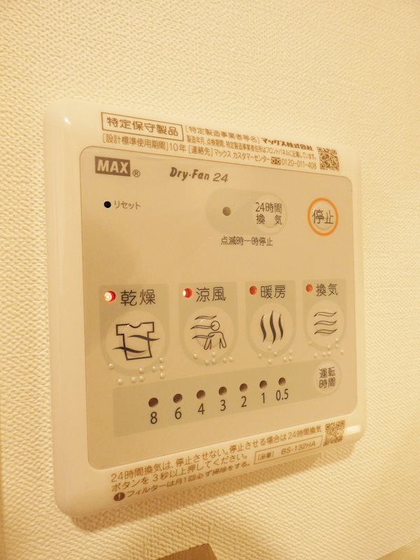 その他12