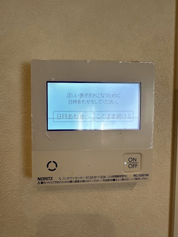 エリタージュ品川 その他3