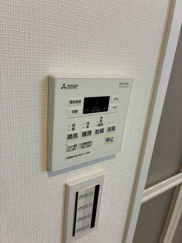 COCOCUBE大井町Ⅱ その他9