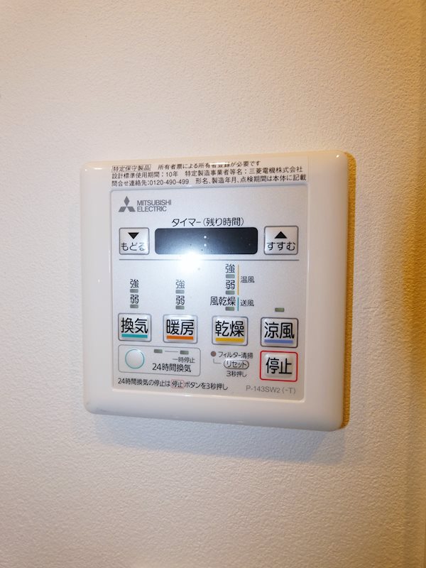 ザ・パークハビオ西大井 その他18