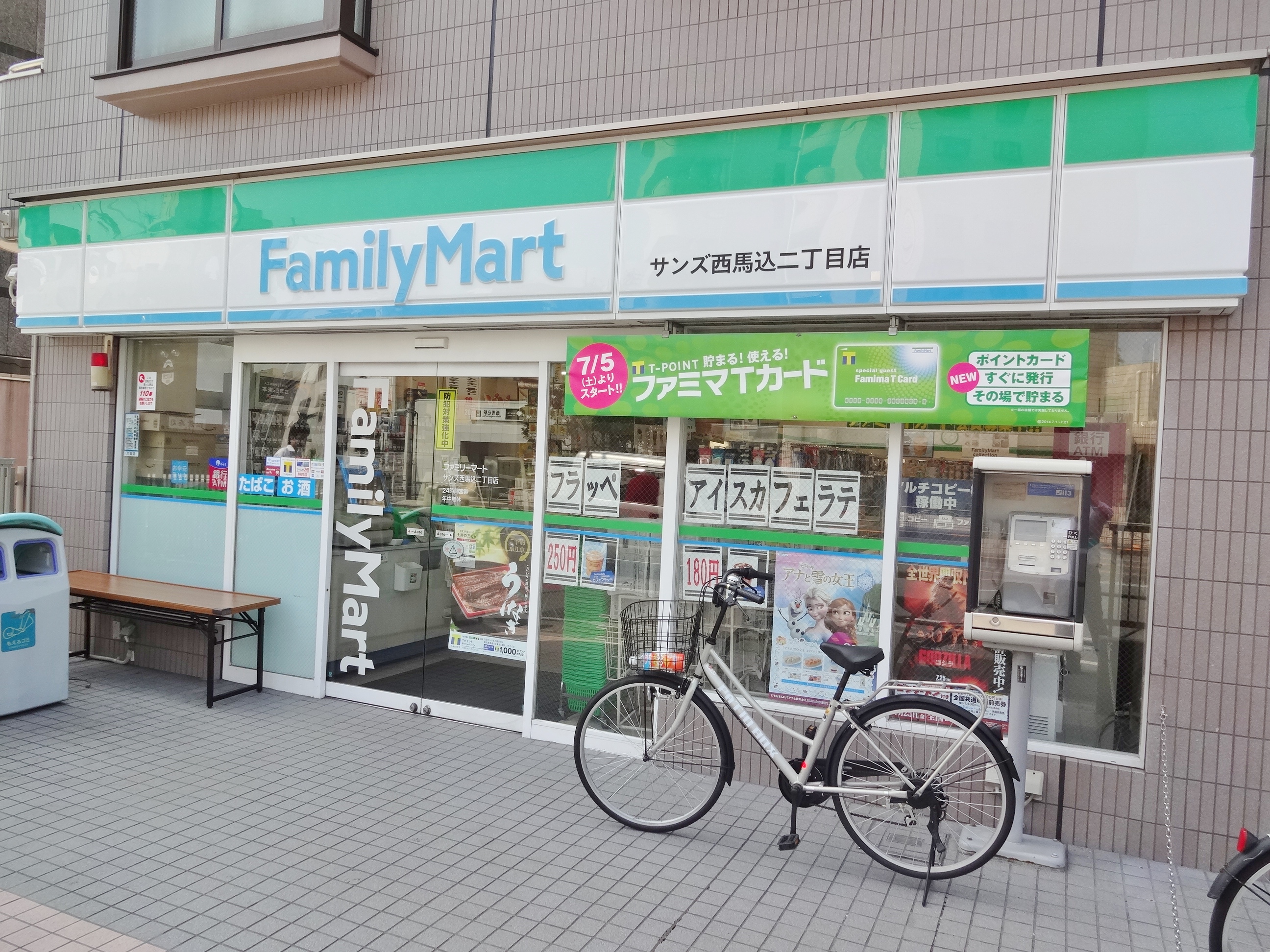 スプレスター大森山王 周辺画像4