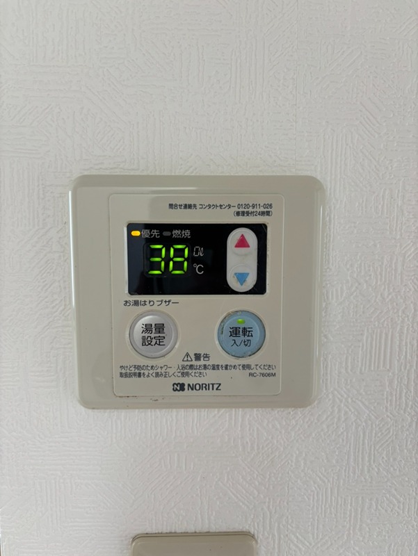 ハイツサツキ その他7