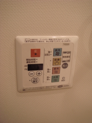 パークキューブ東品川 その他16