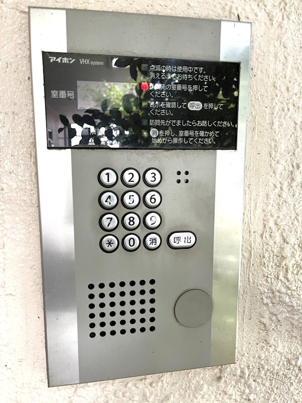 WIN田園調布 その他7