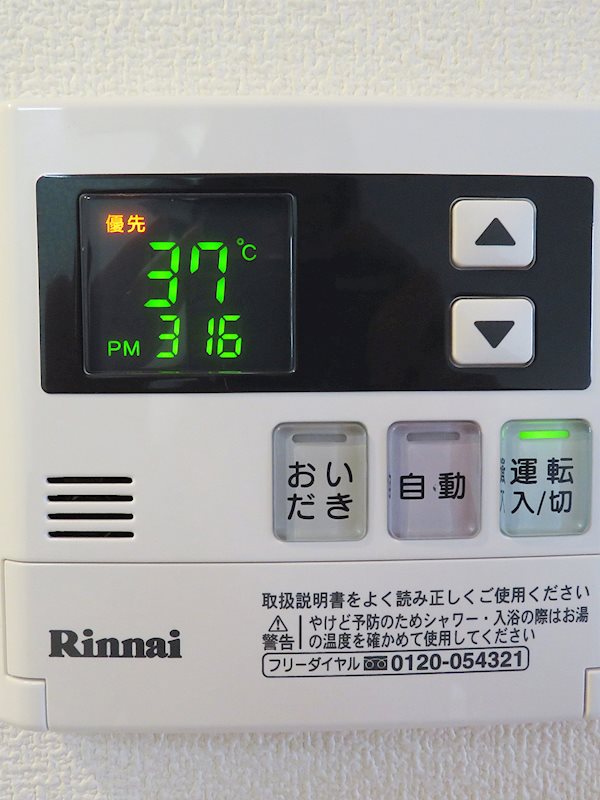 その他12