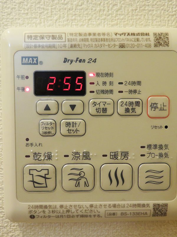 その他13