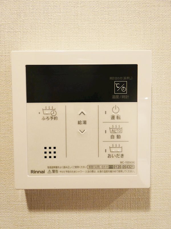 その他14