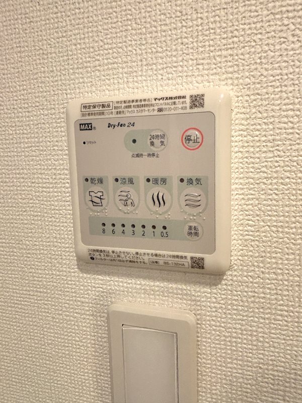 その他11
