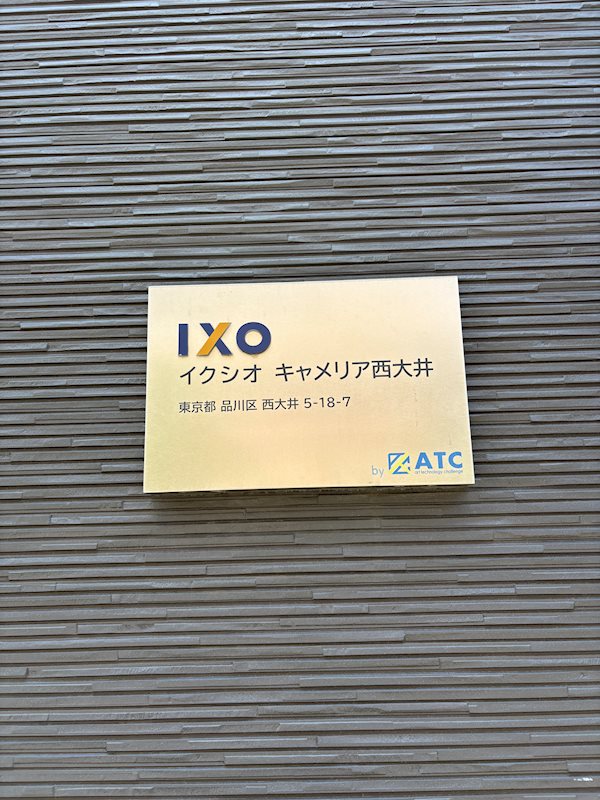 その他20