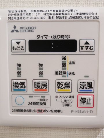 その他7