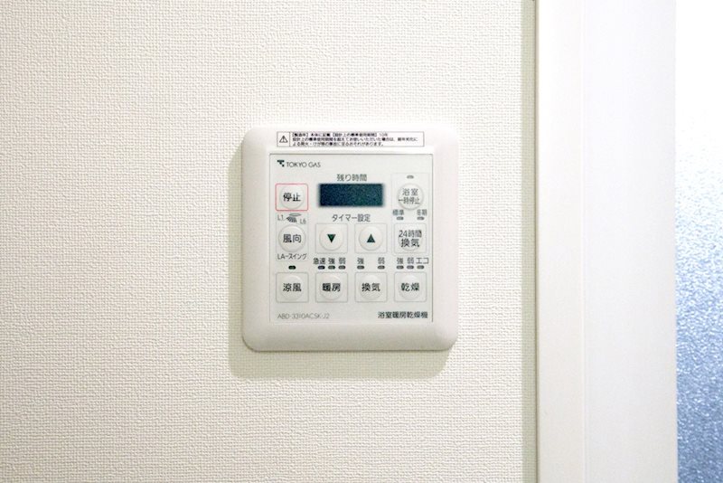 アーバネックス大森 その他7