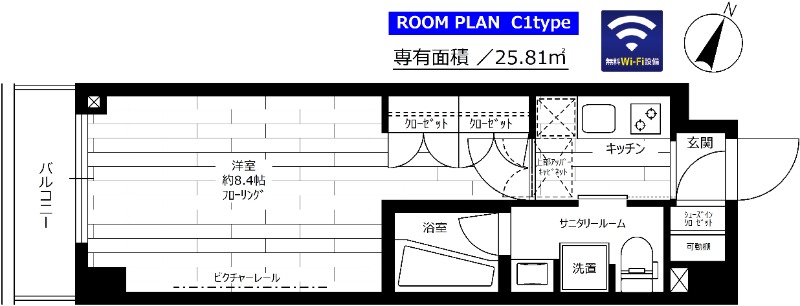グランドコンシェルジュ大森本町Ⅰアジールコート 802号室 間取り