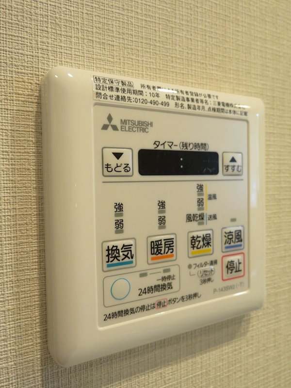 レジディア品川シーサイド その他20