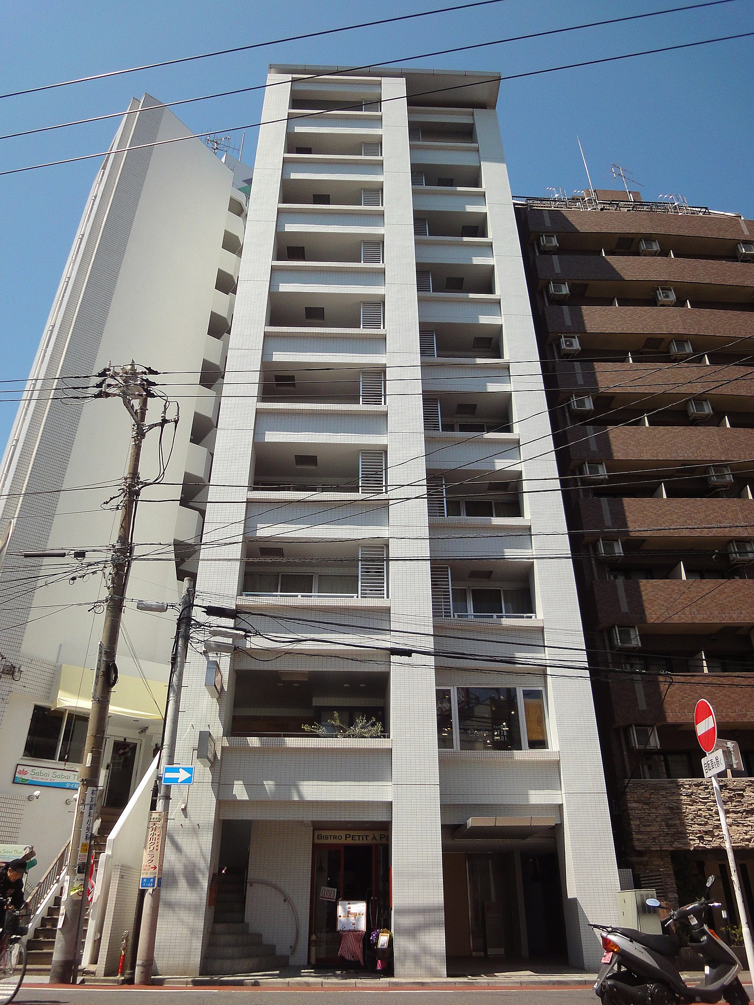 その他21
