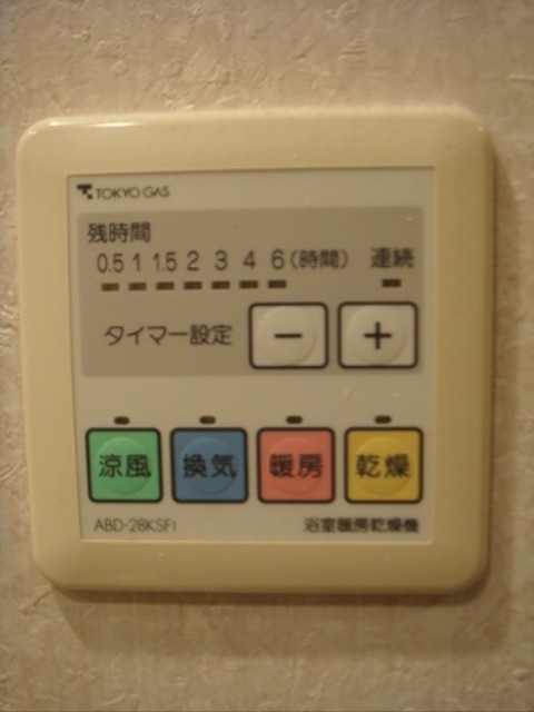 エンゼル大森グランディア その他5