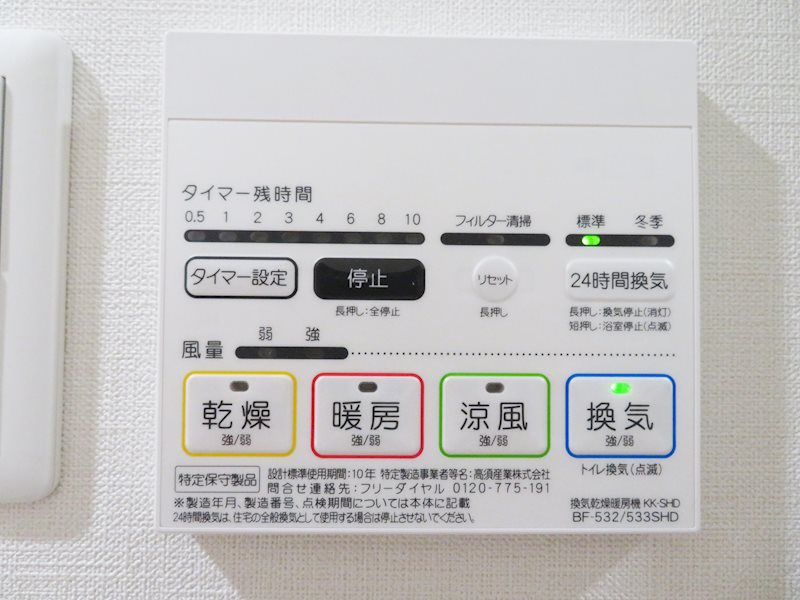 コスモグランス南品川 その他17