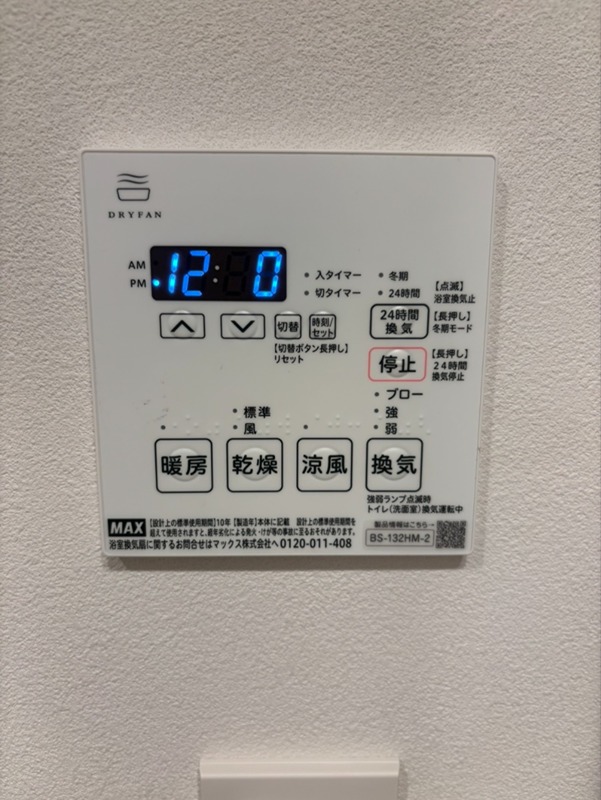 ルミーク大森 その他4