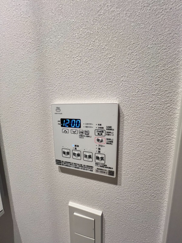 ルミーク大森 その他4