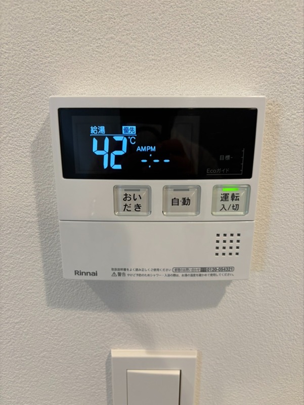 ルミーク大森 その他6