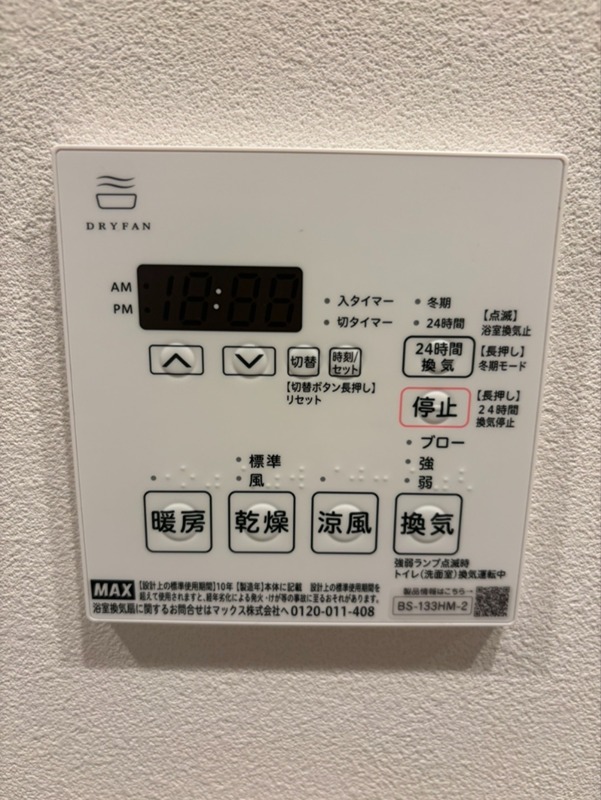 ルミーク大森 その他11