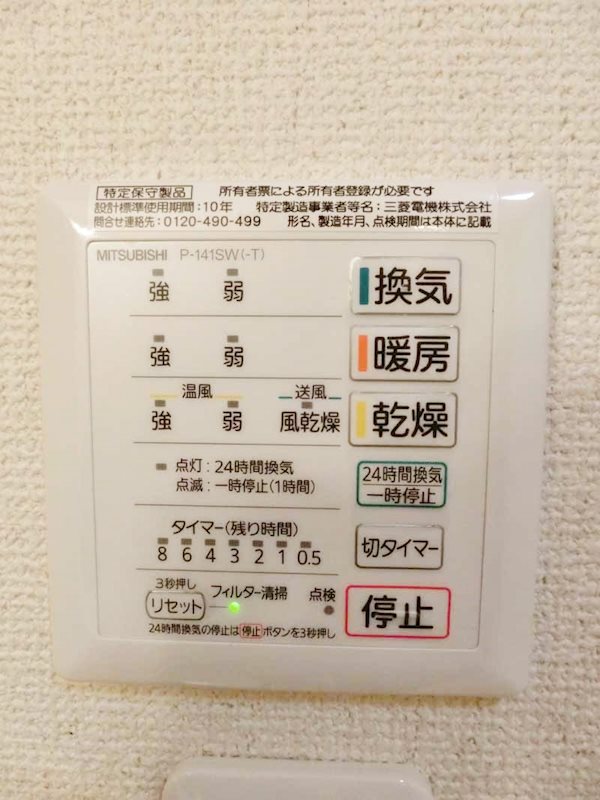 アミーゴ南馬込 その他7